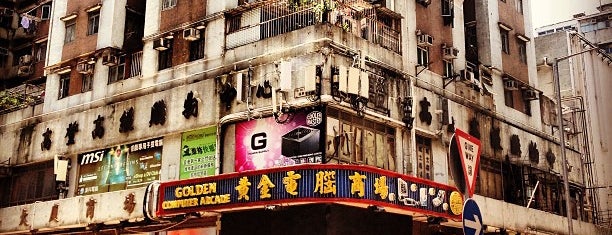 黄金電脳商場 is one of Yeh's Hong Kong.