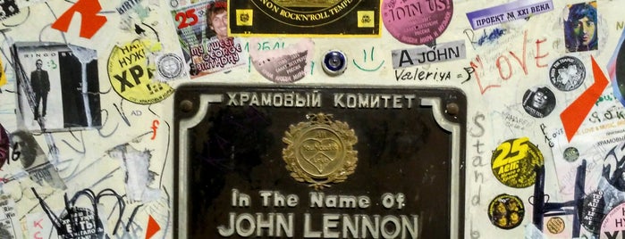 The John Lennon Temple Of Love, Peace And Music is one of Питер ❤️.