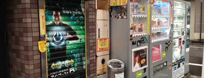 戸川タバコ店 is one of 九段南周辺のタバコ屋さん.