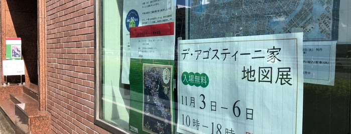 Japan Map Center is one of タモリ倶楽部ロケ地 2014.