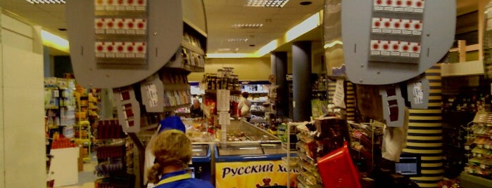 Аркада is one of Магазины.
