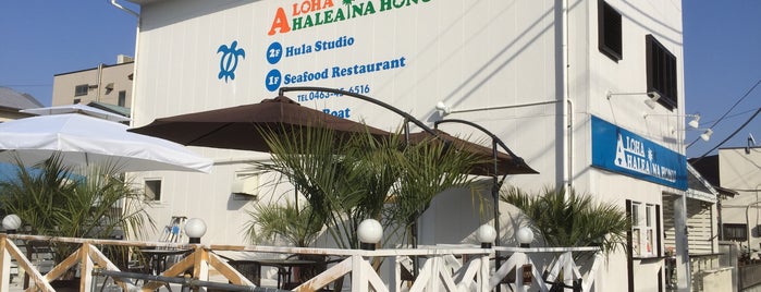 ALOHA HALEAINA HONU is one of Lugares favoritos de osam.