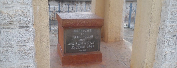 Tipu Sultan Birth Place is one of Namma Bengaluru #4sqCities.