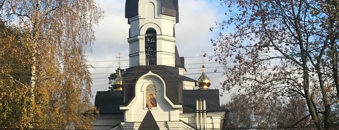 Храм Спаса Нерукотворного is one of Раз.