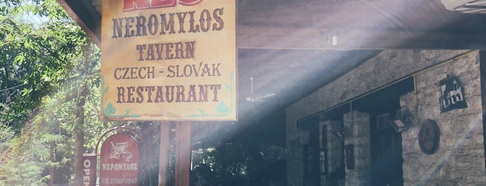 Neromilos Tavern is one of Кипр.