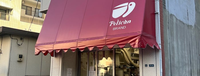 Pelican is one of ら面.