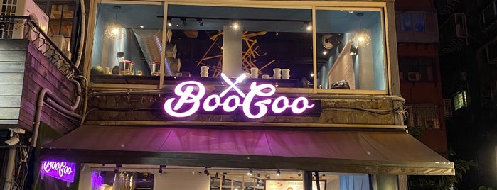 BooGoo布咕 Cafe is one of [Taipei] Eaten.