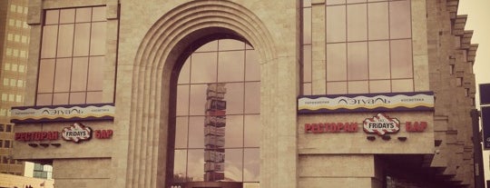 ТРЦ «Ереван Плаза» is one of Malls.