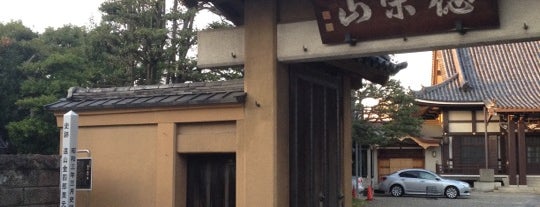 徳栄山 本妙寺 is one of 江戶古寺70 / Historic Temples in Tokyo.