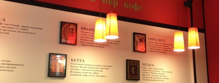 Traveler's Coffee is one of Тула.