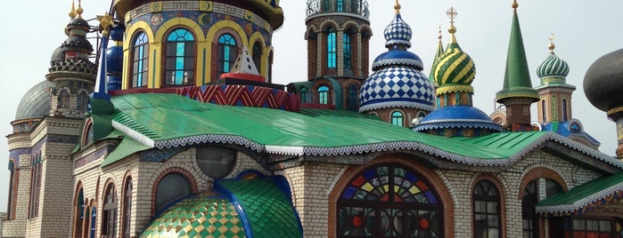 Храм всех религий is one of Казань майская.