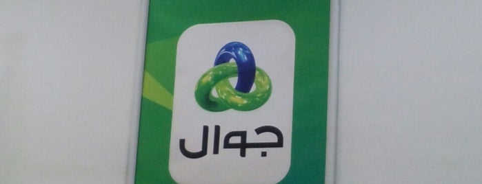 Jawwal Showroom is one of Gaza.