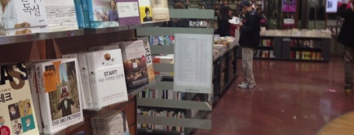 KYOBO Book Centre is one of 10,000+ check-in venues in S.Korea.