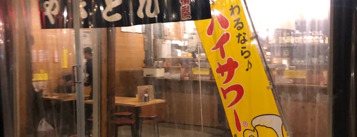 赤穂屋 is one of Tempat yang Disukai Hide.