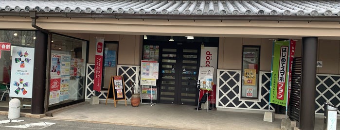 ドコモショップ 三本松店 is one of 僕の道草.