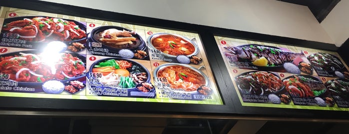 Sun Korean Food is one of Orte, die NeMeSiS gefallen.