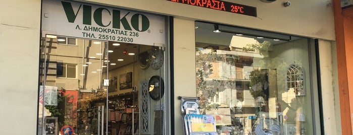 Vicko is one of Alexandroupoli.
