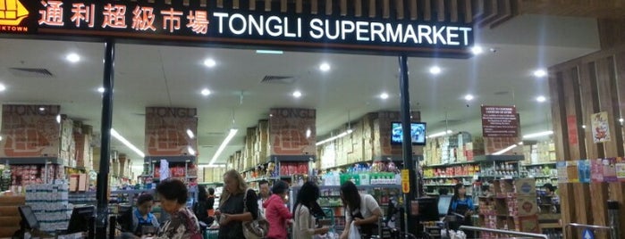 Tongli Supermarket is one of For weekend.