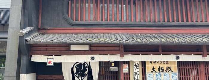 大極殿本舗 六角店 甘味処 栖園 is one of 京都旅行.