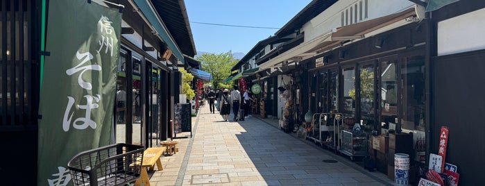 なわて通り商店街 is one of 松本市.