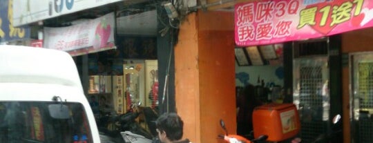 Itso 一手私藏世界紅茶~八德店 is one of Taipei - Food & Drink....