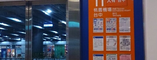 大有巴士 is one of business trip.