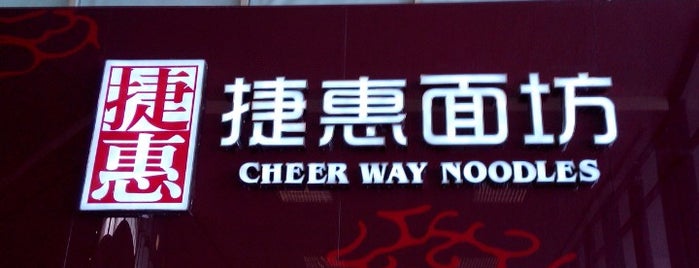 Cheerway Café is one of Food/Drink.