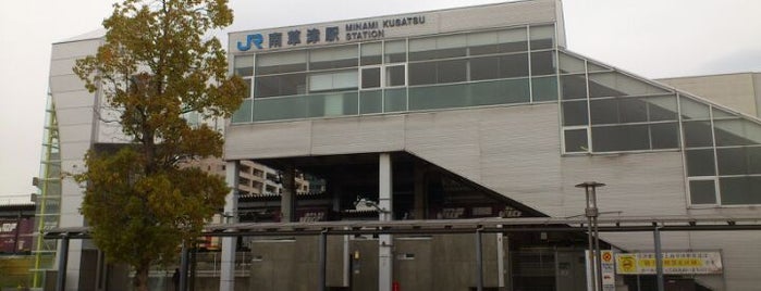 Minami-Kusatsu Station is one of 琵琶湖線.