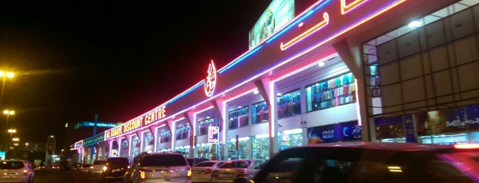 Al Kabayel Discount Centre is one of Dubai Must Visit.