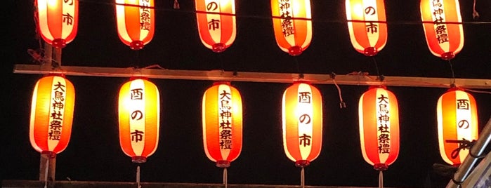 練馬警察署南交差点 is one of 目白通り (Mejiro-dori).