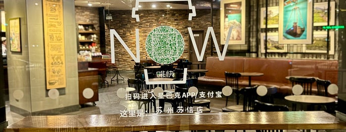 Starbucks is one of All-time favorites in China.