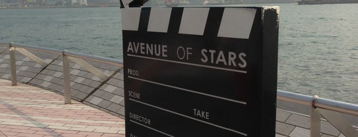 Avenue of Stars is one of 香港 Hong Kong, City of Lights.