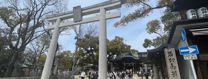 Ishikiri Tsurugiya Shrine is one of Osaka.