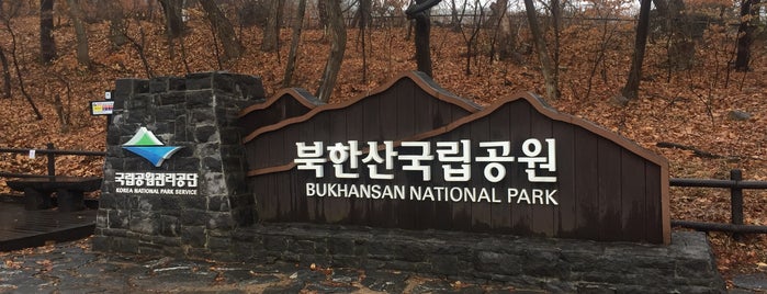 Bukhansan National Park is one of Seoul.