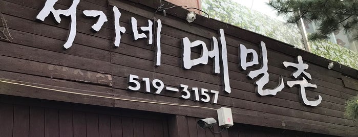 서가네메밀촌 is one of My favorites for Korean Restaurants.