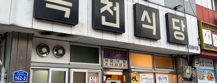 독천식당 is one of KOREA 전라도.