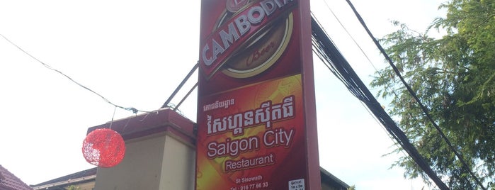 Saigon City Resturant is one of Камбоджа.