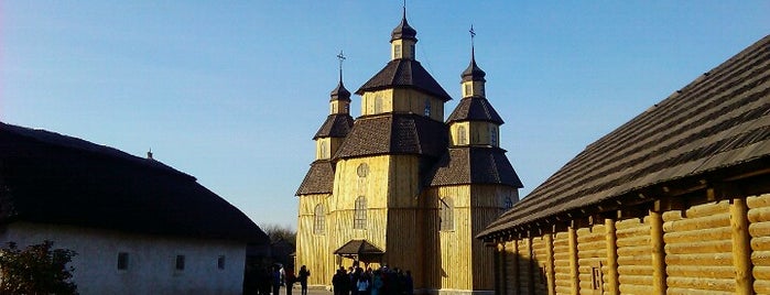 Музей Запорізького Козацтва is one of Tempat yang Disimpan Катерина.
