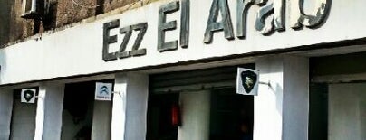 Ezz El Arab is one of Automotive.