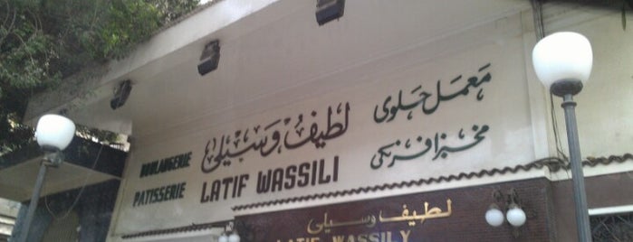 Latif Wassily is one of Egypt Best Breakfast & Bakery.