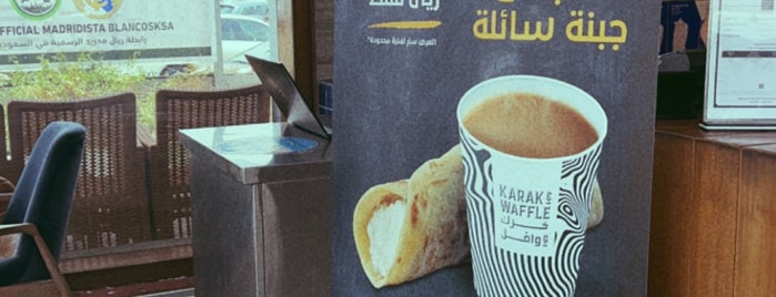 Karak & Waffle is one of جدة jeddah.