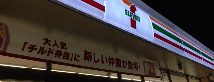 7-Eleven is one of 八王子.
