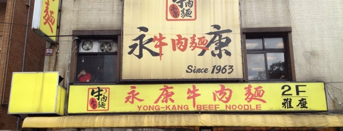 Yong Kang Beef Noodle is one of Taiwan.