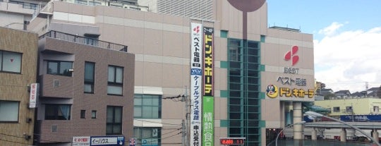 二俣川駅 (SO10) is one of 羽田空港アクセスバス1(東京、神奈川、静岡、山梨方面).