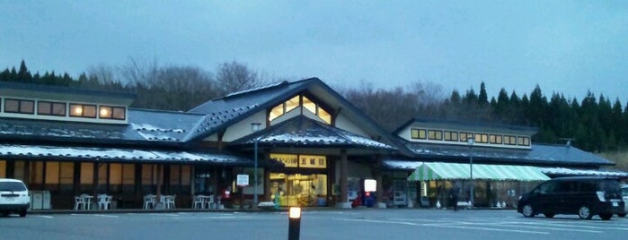 道の駅 五城目 is one of Shin'in Beğendiği Mekanlar.