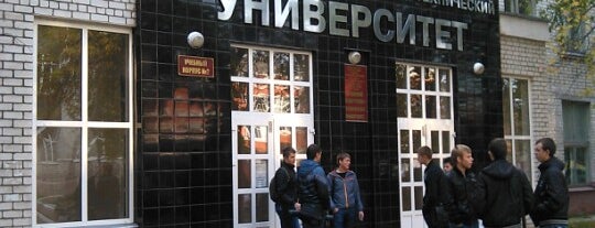 БГТУ (новый корпус) is one of Bryansk Travel Guide.