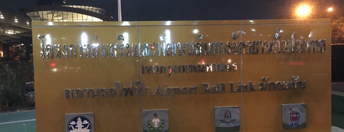 ตลาดนัด Airport Link is one of Bangkok.