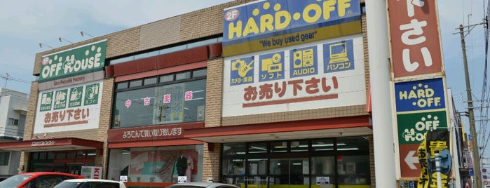 ハードオフ 鹿児島宇宿店 is one of HARDOFF.