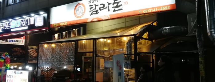 탐라돈 is one of dining in hongdae.