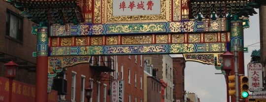 Chinatown Friendship Gate is one of Aaron's Philly Birthday Weekend.